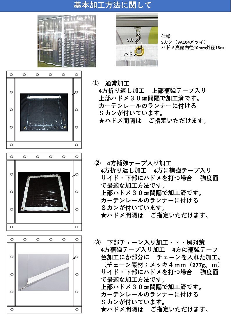 省エネビニールカーテン | ラインナップ | マインドフルネスdays 有限会社エール