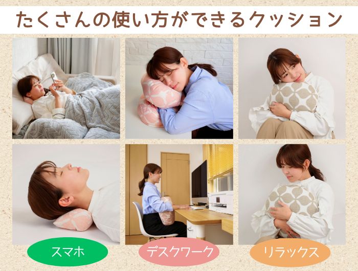 まるちクッション | ラインナップ | 生活サポート・介護・ヨガクッション・シニアグラス・ビニールカーテンの有限会社エール | 有限会社エール