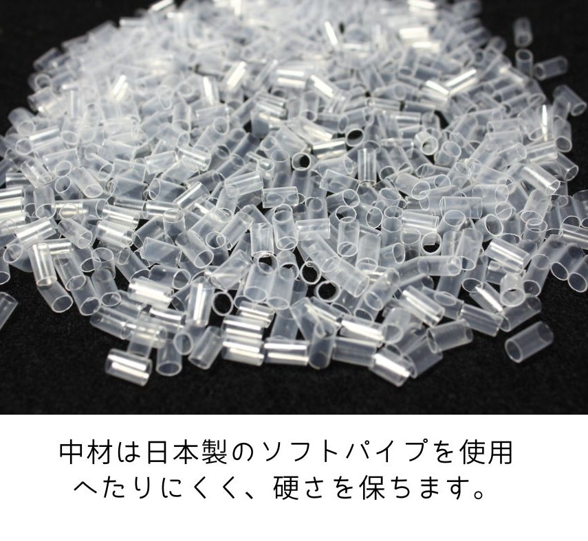 中材は日本製のソフトパイプを使用、へたりにくく、硬さを保ちます| まるちクッション | ラインナップ | マインドフルネスdays 有限会社エール